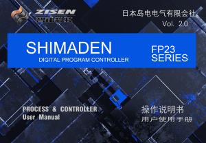 FP23中文說明書